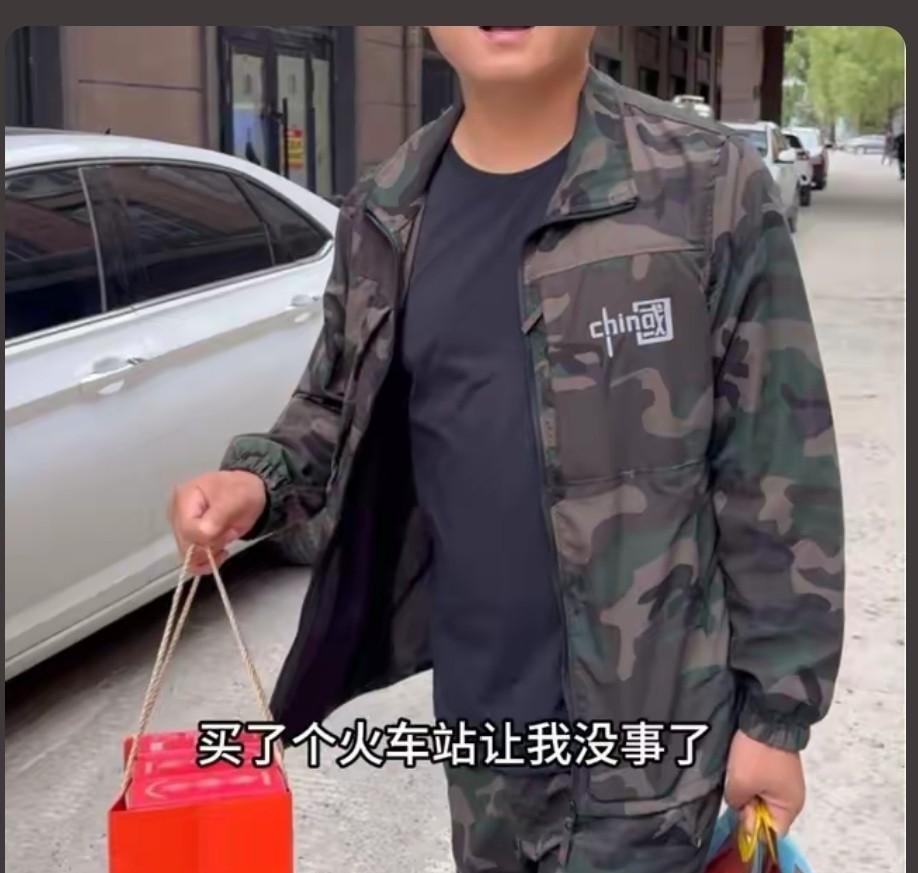 卢小开大呼自己亏大了，卢小开团队的林区彬彬家搬去一个新的蛤蟆沟，叫卢小开没事去溜
