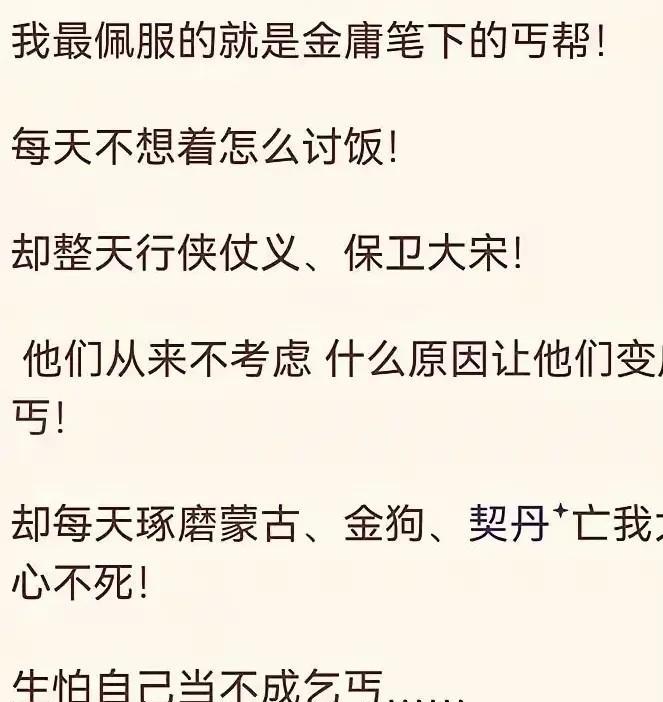 南京大屠杀的时候、乞丐都活下来了吗？所以要饭的都知道一个事实：“宁做盛世狗，不做