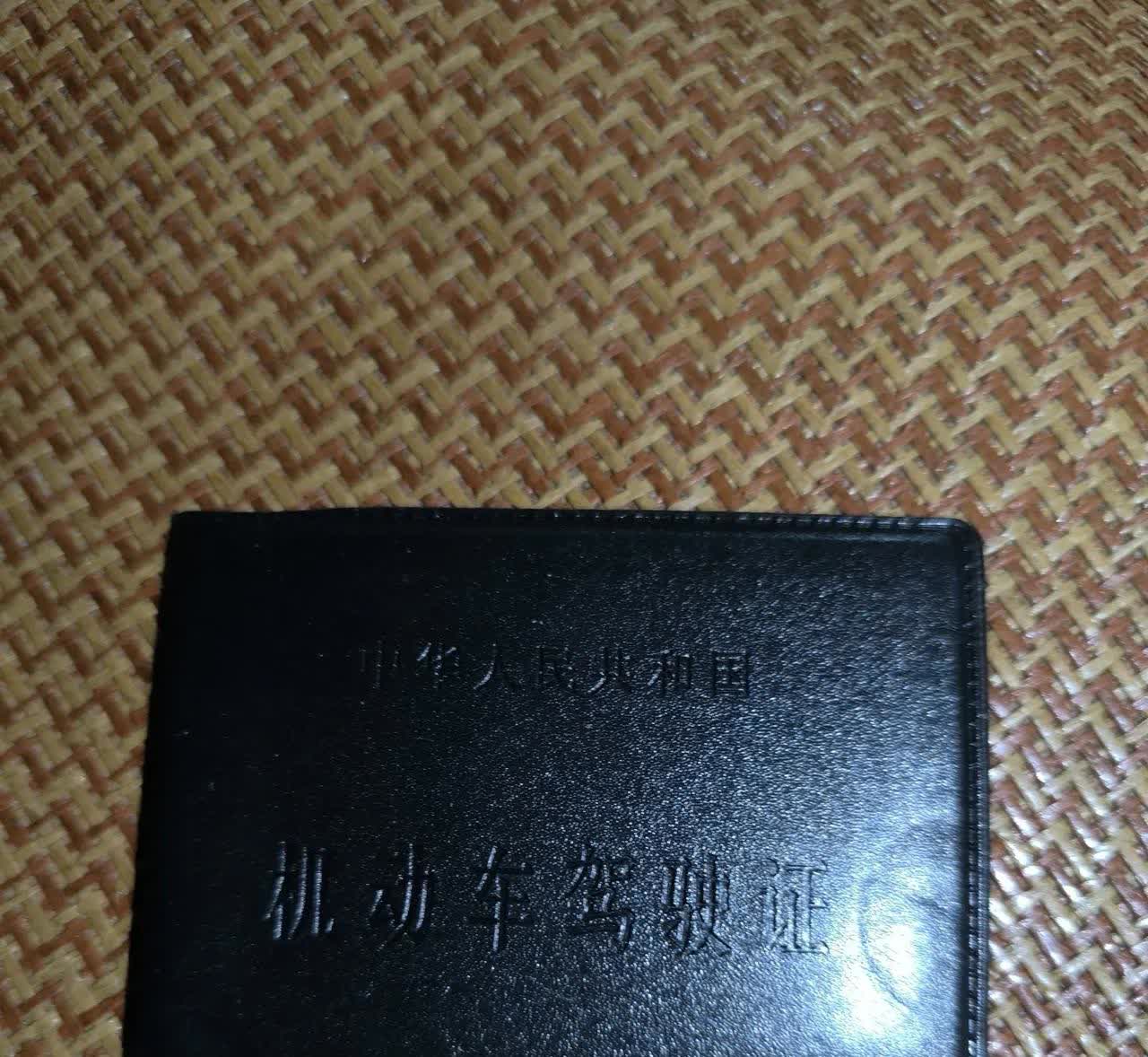 考驾照最快的一个月就可以拿证，最慢的三年以内拿证，当然，还有可能把机会用完，没有