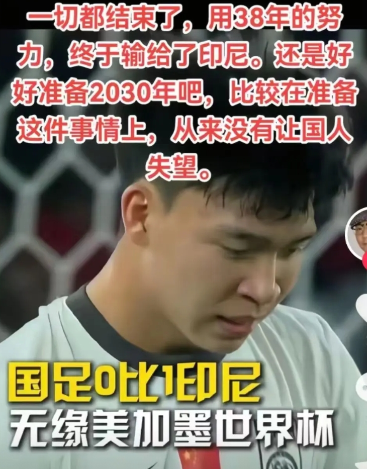 我一直认为国足最能反映民族性格。比如：德国的意志，英国的自信，日本的善学，意大利