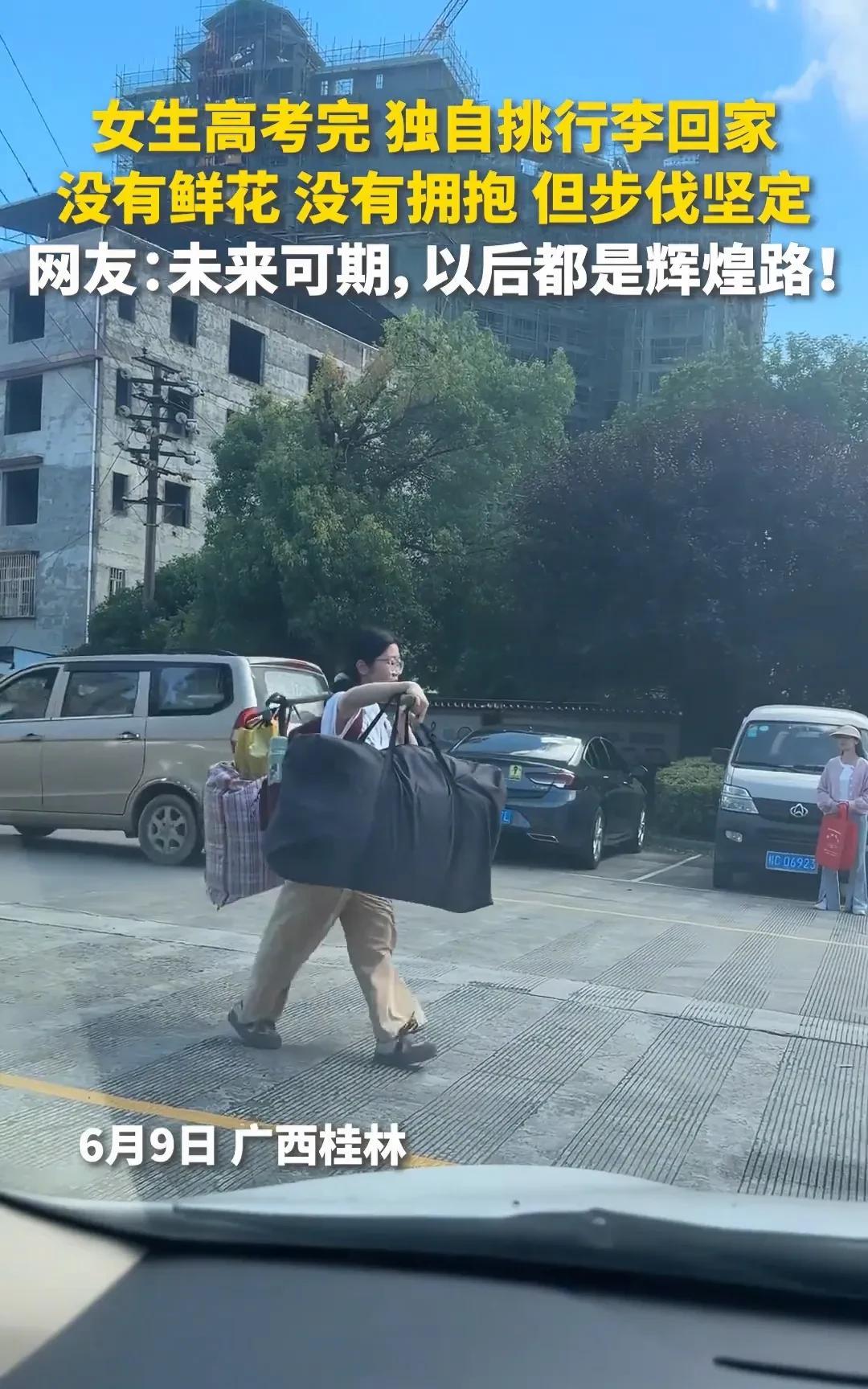 不知道为啥那么大惊小怪，这本就是广西女孩一直都有的优良的传统:勤俭持家、吃苦耐劳
