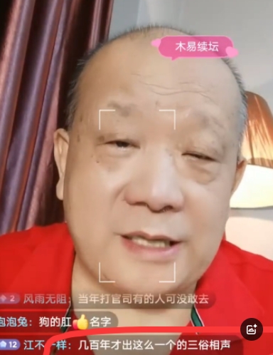 杨志刚之子杨金山喊话郭德纲：“你到底怕什么？”
杨金山直播称：“我就是发发郭德纲