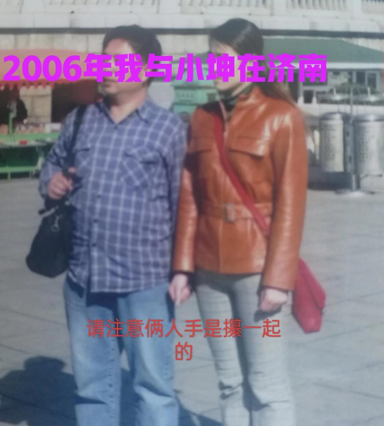 我与双城堡小坤分手已经整整15个年头了，她跟我的时候26岁，是认识我以后离婚的，