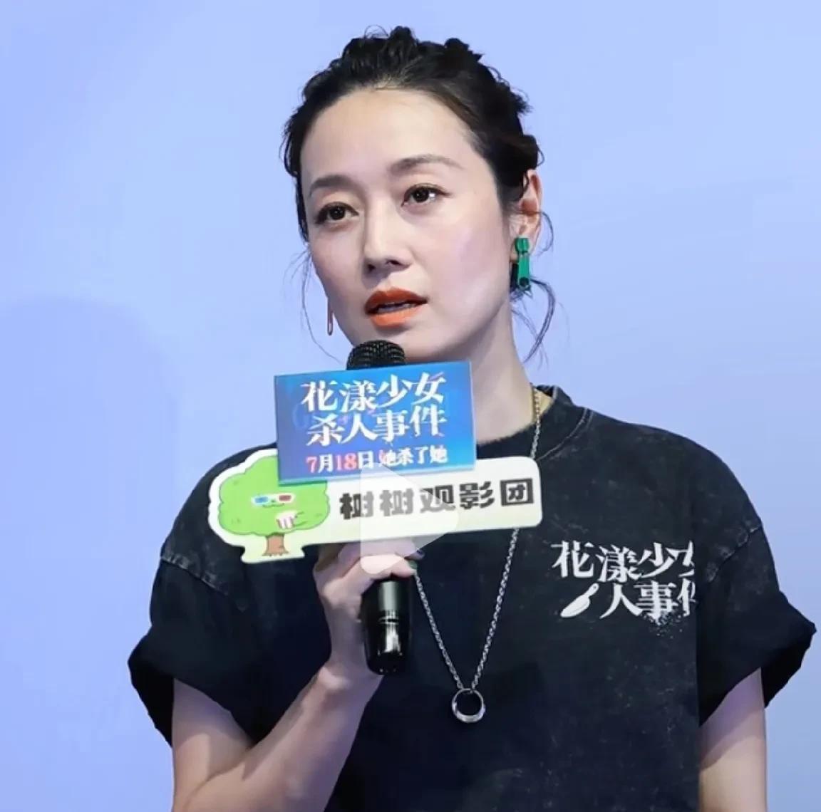 现在全网最后悔的人
估计就是挂在热搜上的马伊琍吧
没想到自己只是去宣传了个电影，