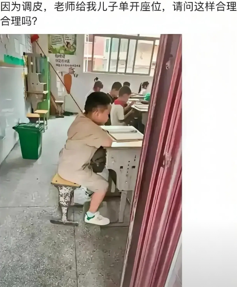不合理？那你不受这份气…