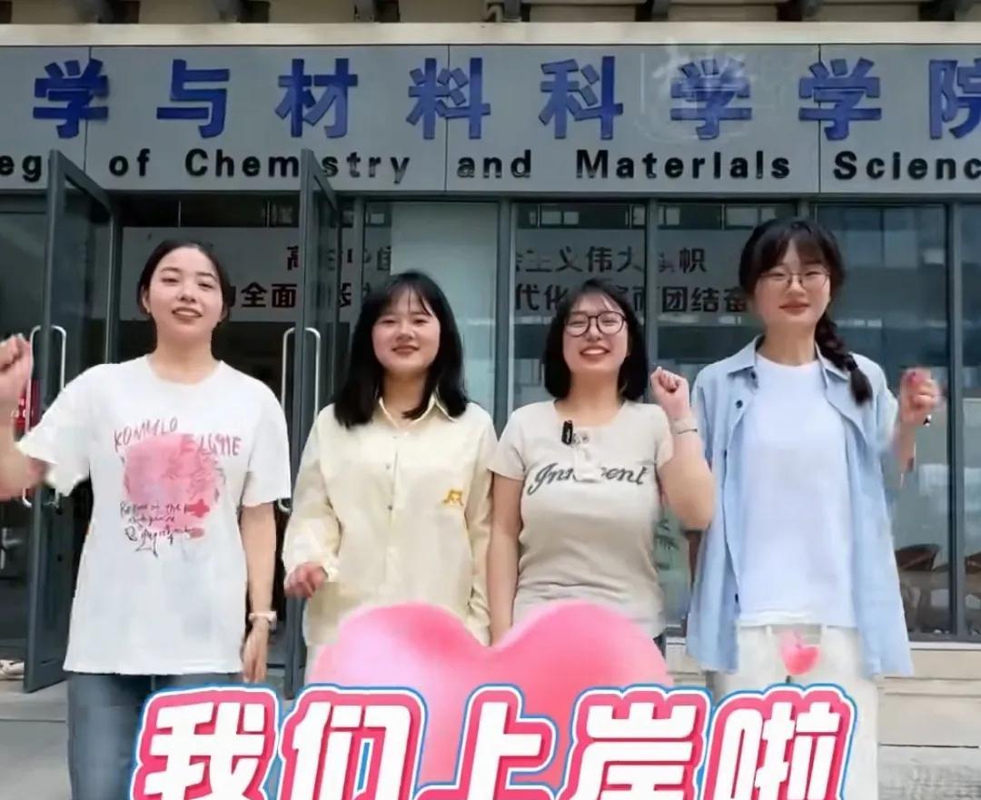 现在考上大学的孩子，是不是就开始要想着考研了，真是有目标呀。
这个安师大的寝室不