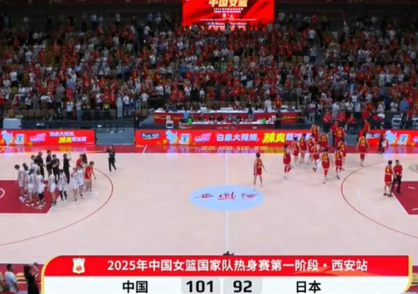 中国女篮战胜日本女篮取热身赛三连胜！

101-92中国女篮战胜日本女篮，张子宇