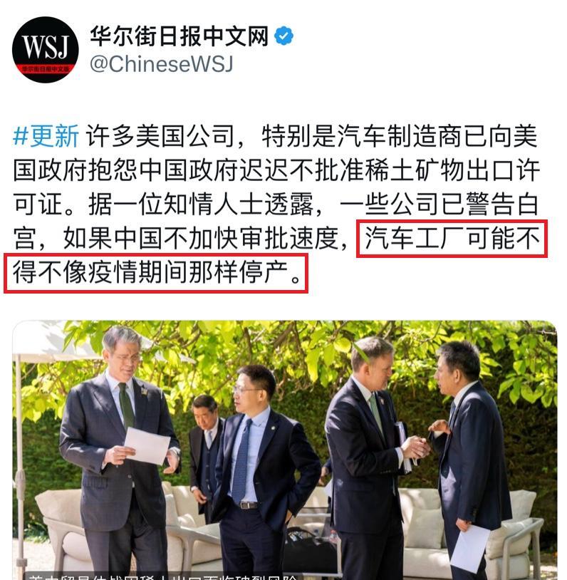现在看来我国的稀土真的卡到美国脖子了！
世界上有稀土矿的国家很多，美国也很容易找