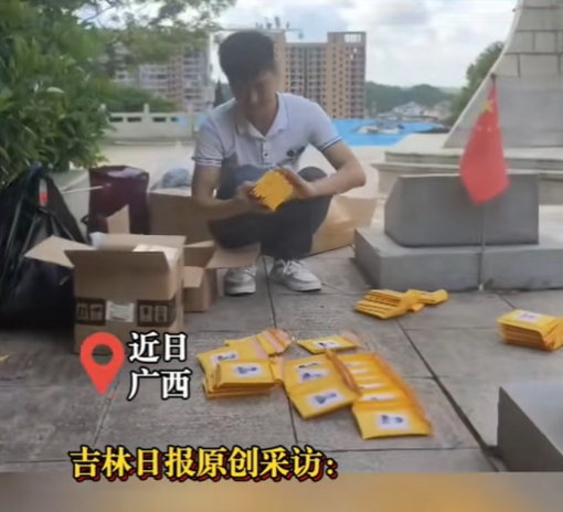 2023年，广西一小伙丧失了对生活的热情。某天，他散步至烈士陵园，注视着一块块烈