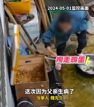 丢人丢大了。2024年，重庆一男子因近期家中无人，便翻看家中监控查看情况，不料竟