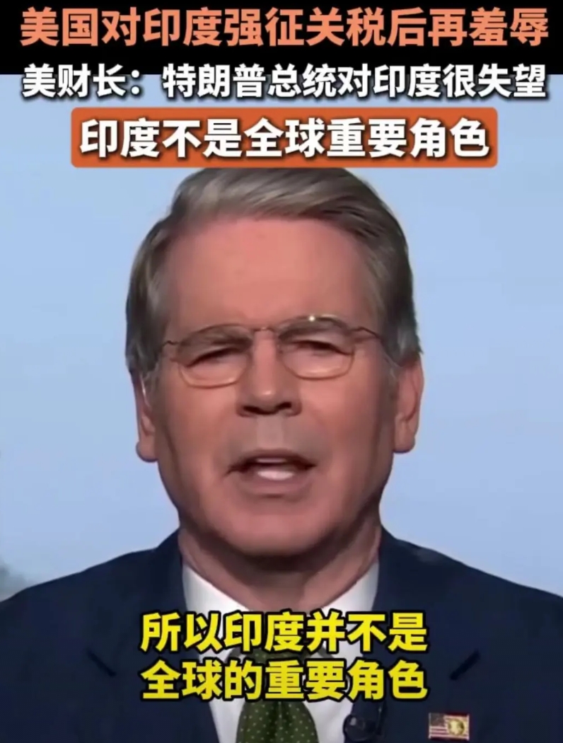 印度被骂“不是重要玩家”，莫迪放弃购买F-35，报复美国公开羞辱

这两天，美印