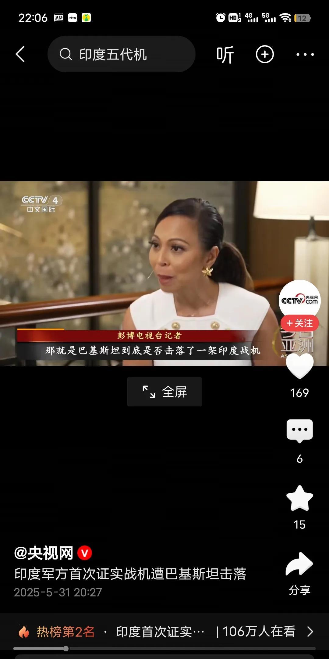 不容易啊！就在刚刚印度的国防参谋长，亲口承认印度的战斗机，确实被巴基斯坦给击落了