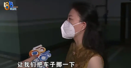 一女子长期霸占别人车位，物业打电话让她挪车，女子表示：赶不回来，物业就将车拖走。