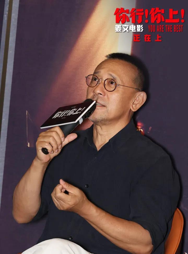 姜文被彻底祛魅！
姜文败了，彻底败了！败在他自己的电影上！
说实话，以前，姜文在