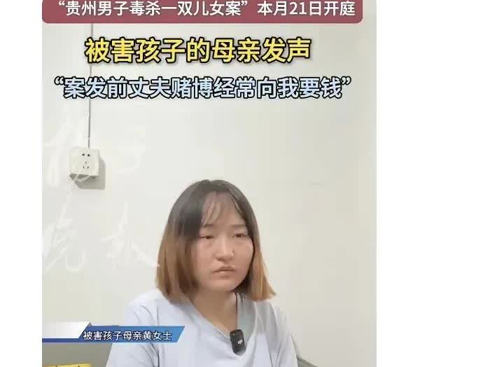 贵州遵义市，发生一起令人发指的事件，一男子竟然用敌敌畏骗自己年幼的孩子喝下，导致
