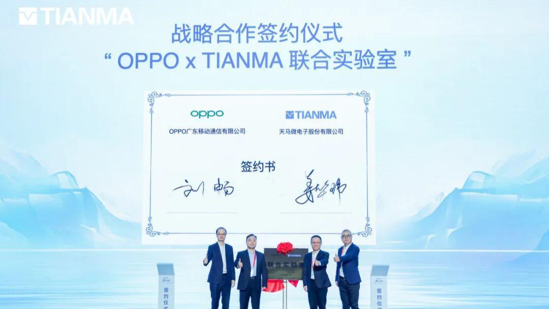 屏耀天工丨一块好屏，特别护眼，天马独供OPPO Find X9系列屏幕