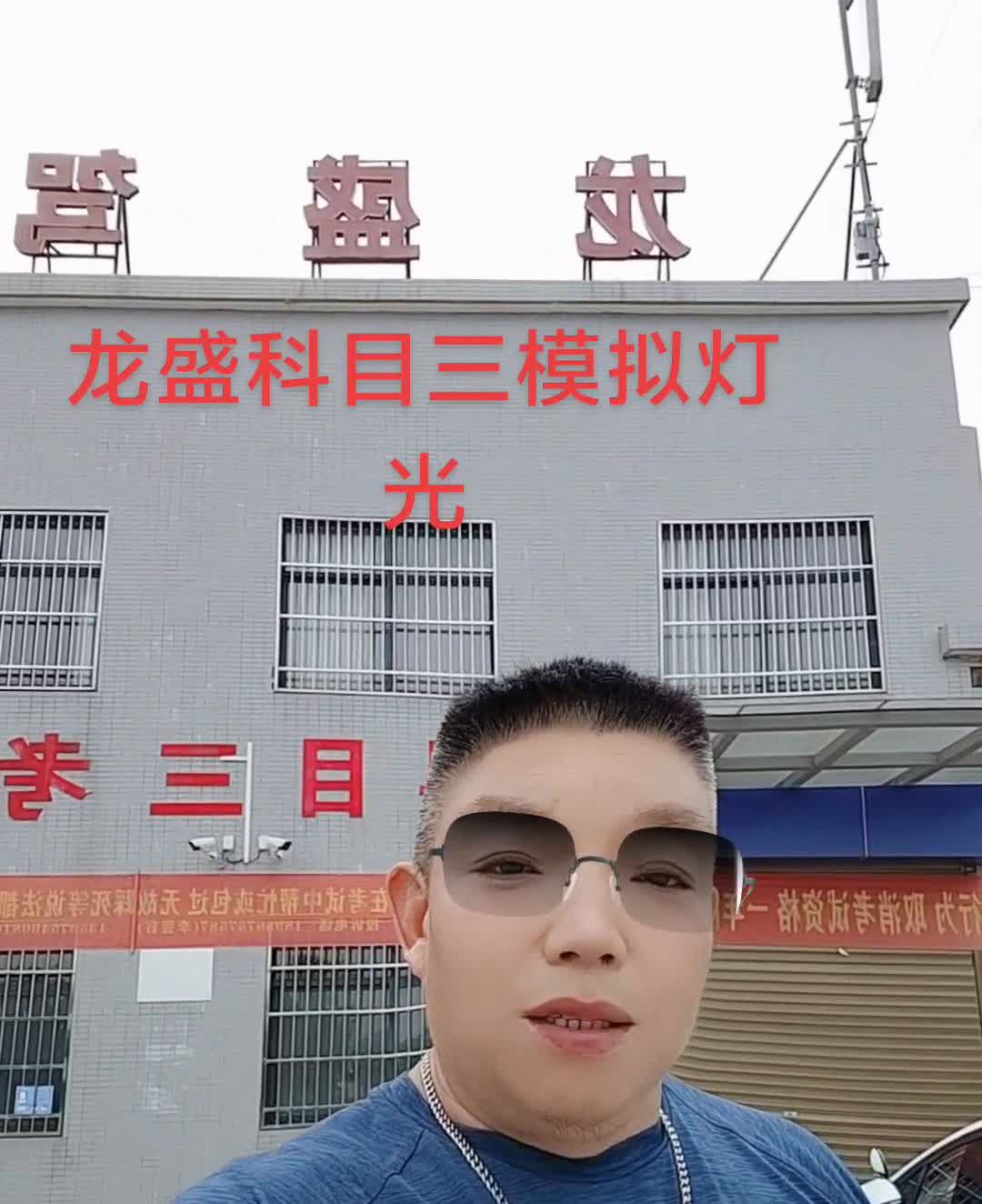 科目三的灯光这么简单你还记不住？
·照明不良和无照明是远光灯。
·通过加上一