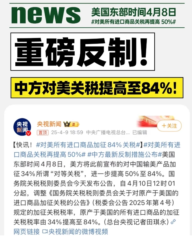 关税战会导致车企重新洗牌，受影响最大的就是小米，蔚来，小鹏，理想，特斯拉等车企。