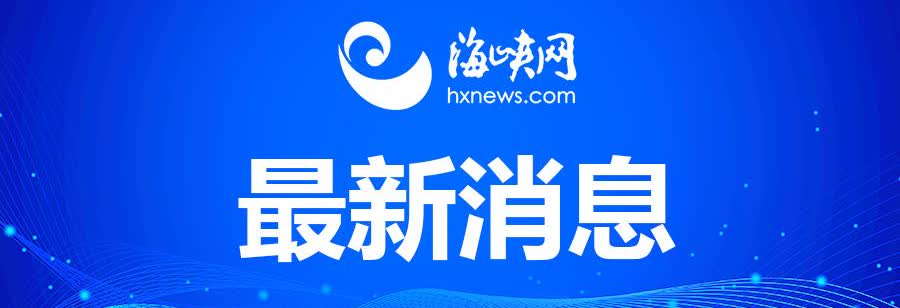 【与普京通话，伊朗总统最新表态】

据俄罗斯卫星社8月26日报道，伊朗总统新