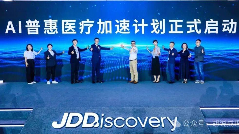 AI医疗的关键一跃：连接虚拟和现实