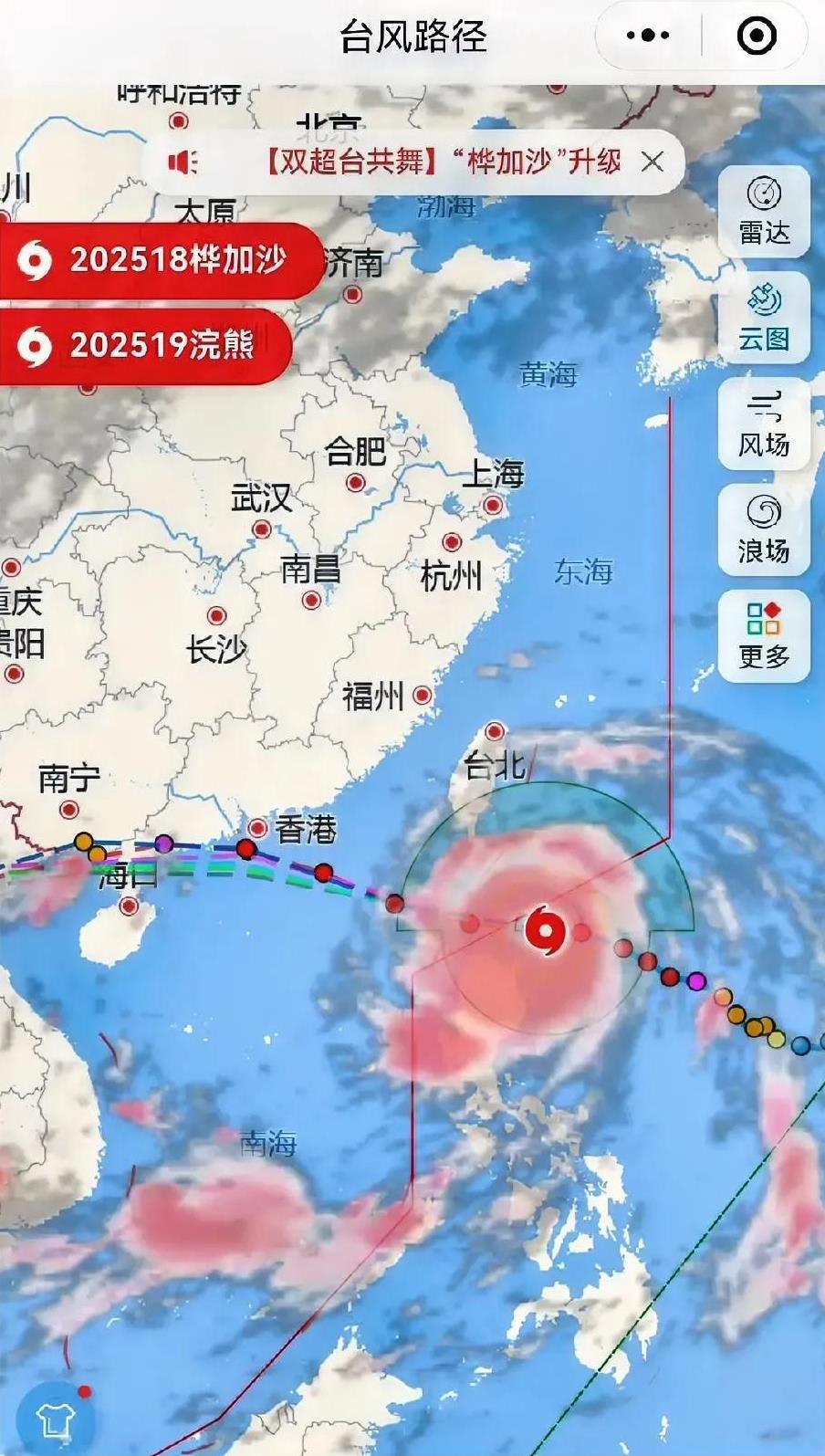 超强台风再一次盯上了广东，体型庞大的全球风王“桦加沙”登陆广东已经进入最后倒计时