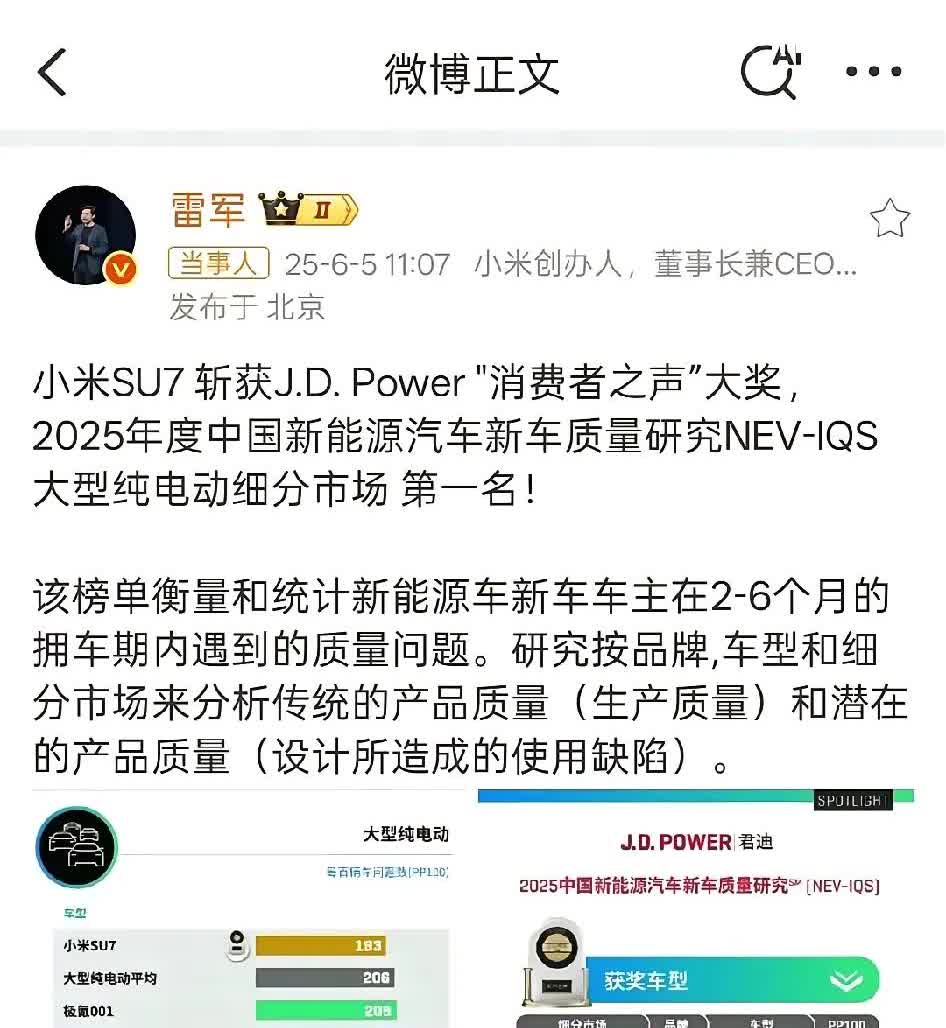 这算不算又高潮了？