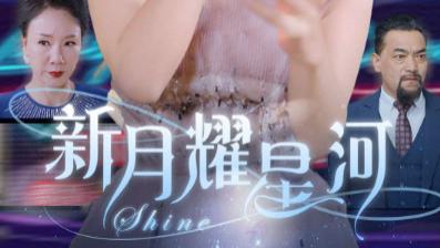 《新月耀星河》第70集高清完整未删减版在线观看-短剧-《新月耀星河》之虞彤彤与梁思佳：星河璀璨，情谊长存