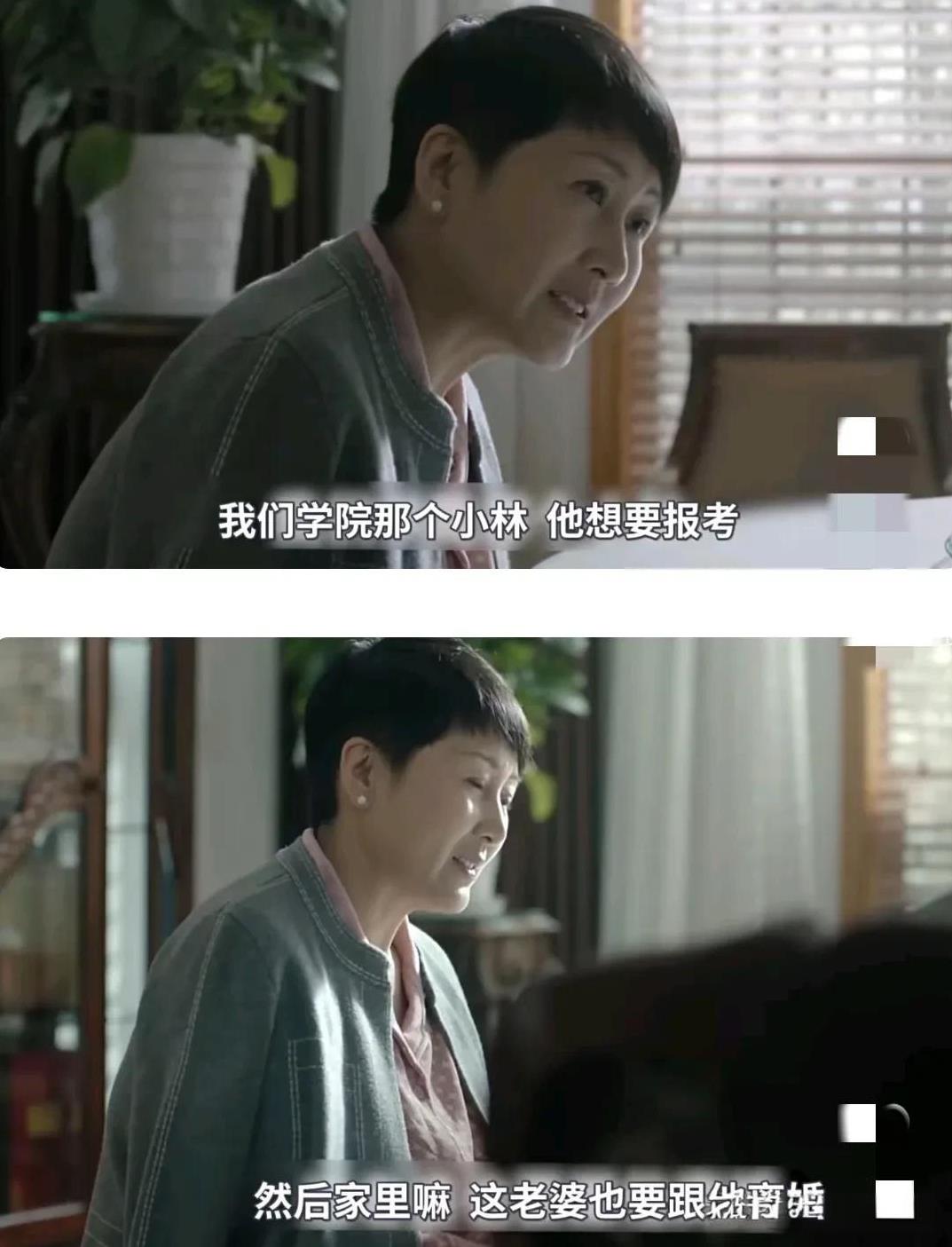 人民的名义中隐藏最深的一个细节，就是吴老师学院的那个小林…
吴老师向高玉良给小林