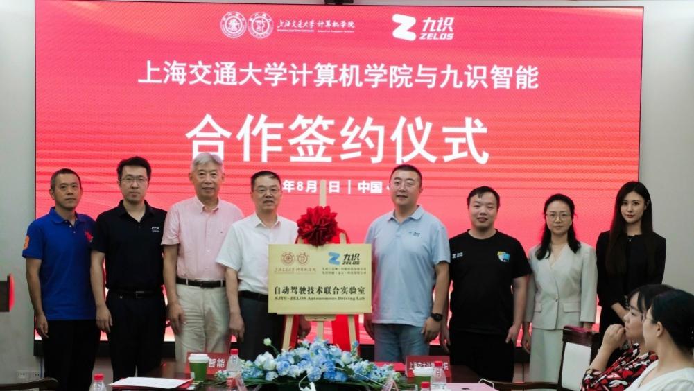 九识智能孔旗：共赴一次科技远航