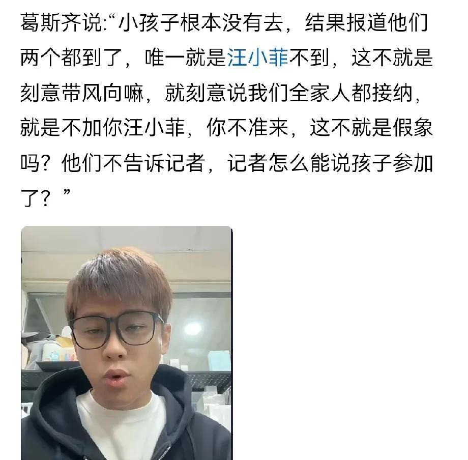 汪小菲缺席葬礼真相











大S葬礼，汪小菲缺席，孩子也没去！S家