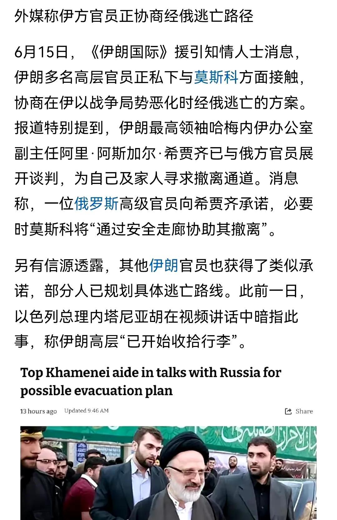 如果真的是这样，这怂的也太快了，还不如泽连斯基!
难道你们真的没有骨头吗？