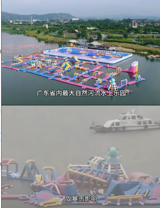 广东清远最倒霉的乐园...

二号刚开业，五号就结业，大雨引发洪水。这钱真的的打