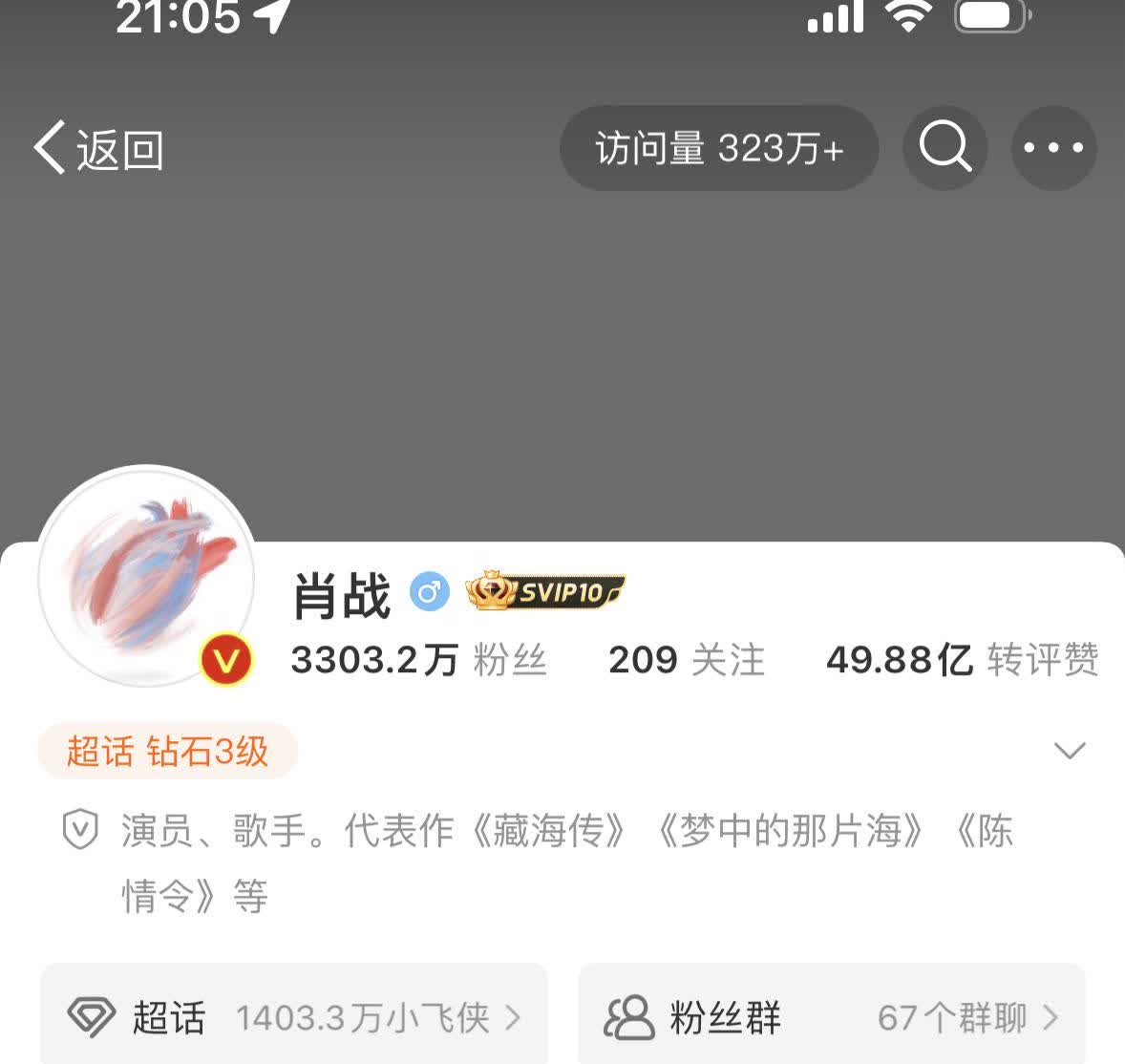 爆了，应该的✌️✌️  上世趋了，没想到[笑哭]   谁懂啊，家人们，当名字跳转