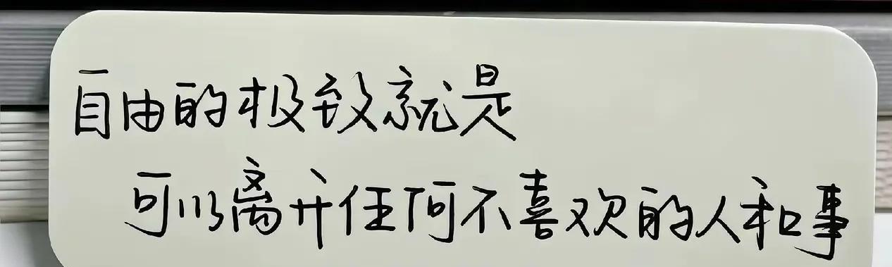 最厉害无敌的人
也是领导最怕这的人
没背景、不搞关系、拒绝拍马屁
全凭实力吃饭