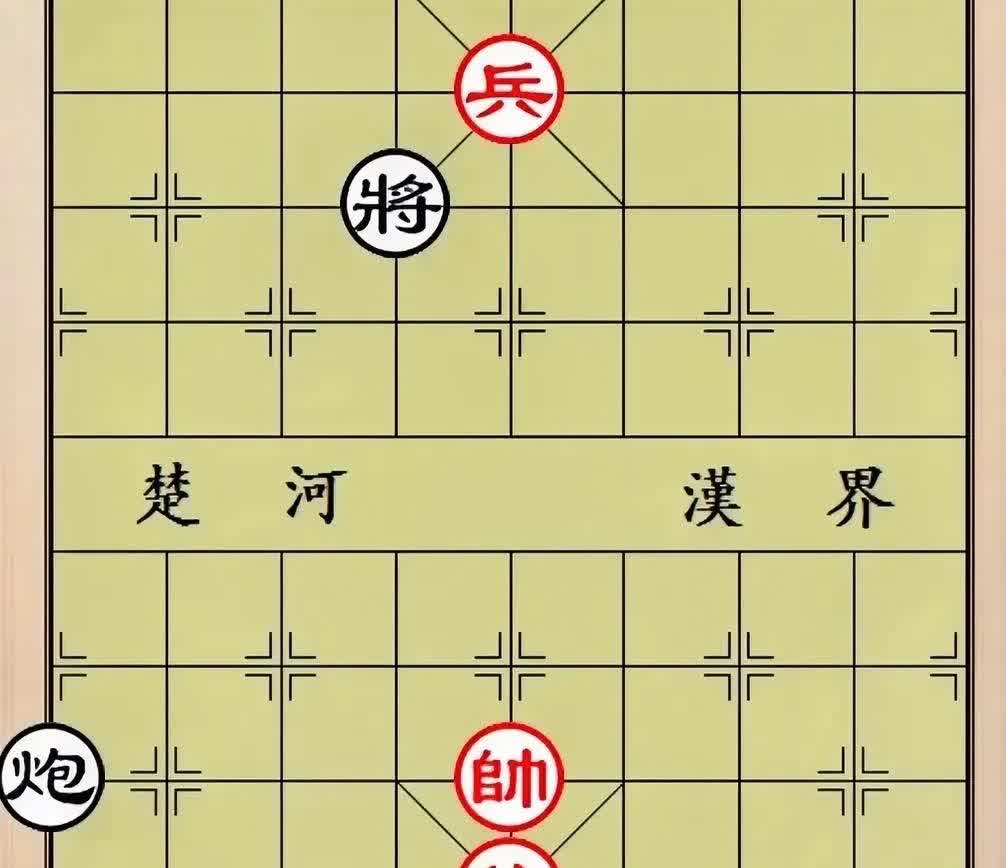 这盘残局貌似简单，但走起来却很棘手。你莫看黑棋只有一个炮，但正是这个炮，竟让红方