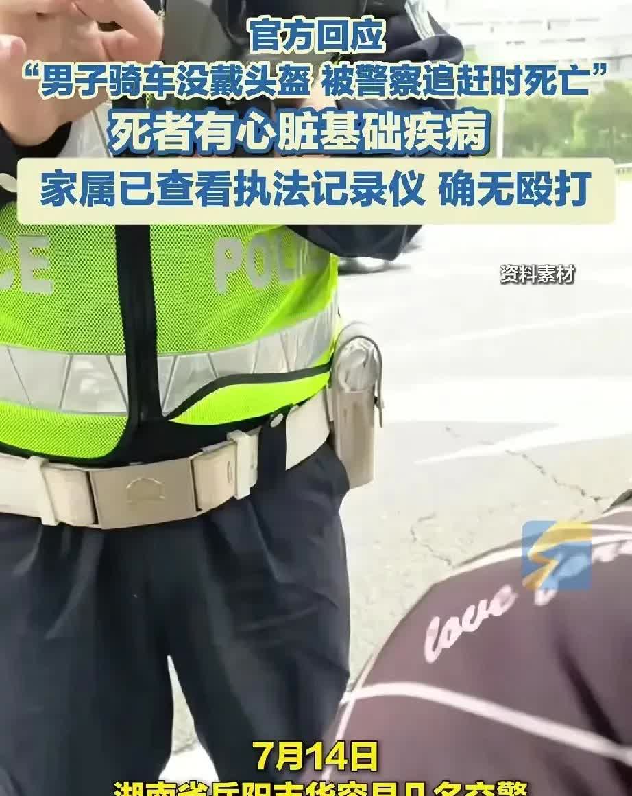 华荣县交警在查处一名未戴头盔骑摩托车的男子时，男子选择逃避处罚，交警追至男子家中