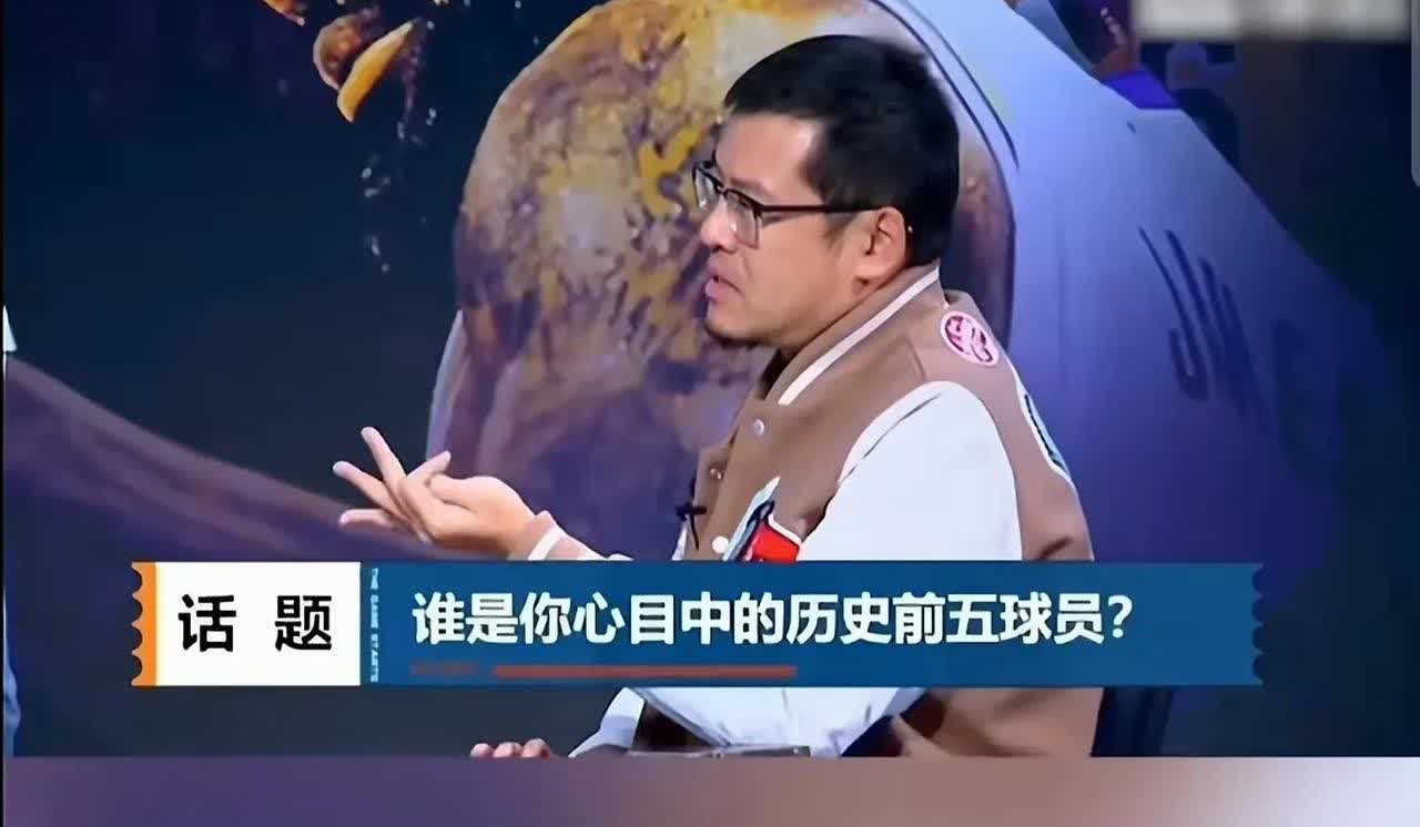 腾讯解说们心中的历史前5
杨毅：“”科比进不了前5，奥尼尔有可能！所以我心中的