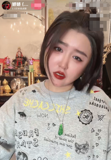 娇娇抛出一句：“足球赛难不成是大牛在背后操办的？这还看不出来端倪吗？”

粉丝紧