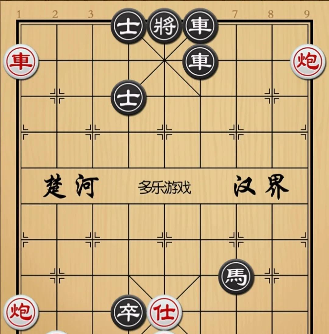 象棋：狠人出狠招 招招不离后脑勺 搁谁也撑不住
如图红先手！
黑方双車馬卒，卒是