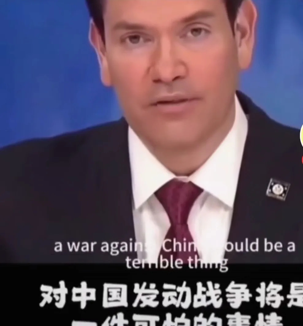 美国和中国开战美国能赢吗







你绝想不到，美国议员竟然问国务卿一个炸裂