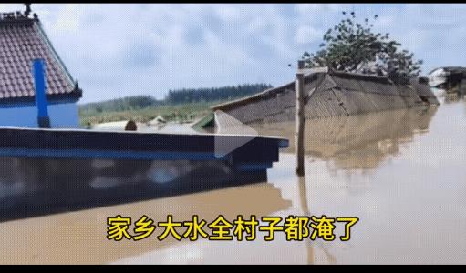 北京地区这次特大洪水是怎么造成的？是连日暴雨引发的山洪还是水库泄洪？
如果是水库