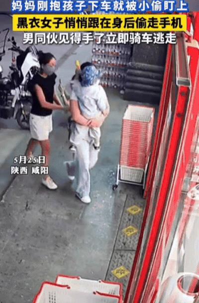 “太缺德了！”5月25日，陕西咸阳一宝妈带娃骑车到商店，刚下车就被黑衣女子盯上，