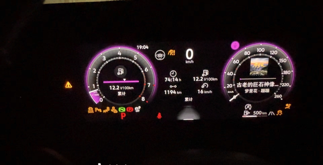 无奈了买不到四个月整车都是故障
买不到四个月整车都是故障，网关也换了ye jie