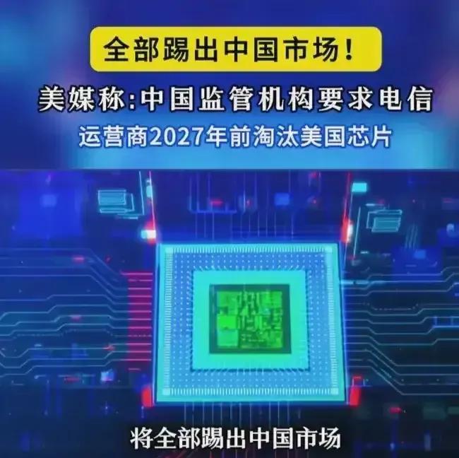 中国芯片的发展，还要感谢美国的制裁。
如果不是美国主动断供，把万亿美元的芯片市场
