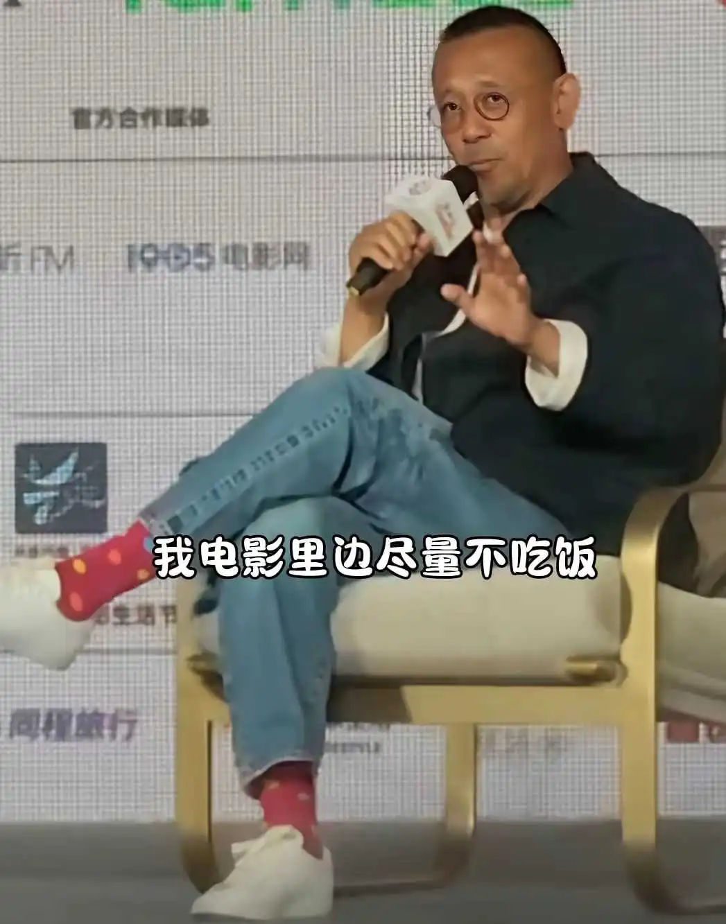 姜文的红袜子，白鞋不错啊
