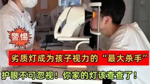 儿童护眼灯什么样的好？好用的护眼台灯合集，品质优选值得信赖！