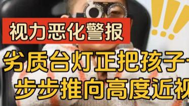 护眼落地灯哪个牌子更好更专业？高口碑专业护眼大路灯分享，闭眼入
