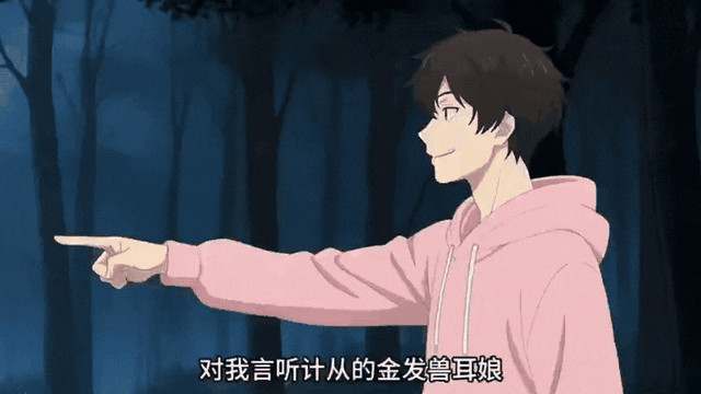 AI漫剧集体兽化，日式福瑞重构中式叙事｜一周漫剧观察