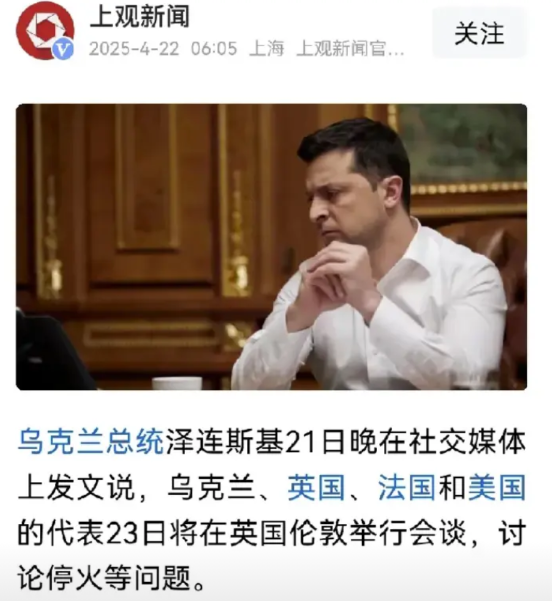 德国其实挺可悲的，在乌克兰问题上是欧洲国家中出钱最多的，结果屡屡被乌克兰人羞辱，