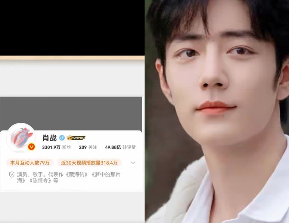 “肖战”2字终于代表的只是他自己了！
这一次没有了枷锁和束缚！
肖战迎来了人